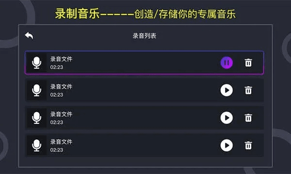 同步音律官方下载,高速计划响应执行-GM版_v4.390