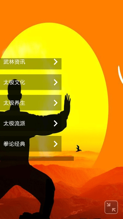 绰约多姿 第5页