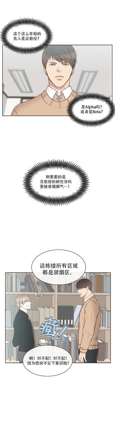 漫画版本免费,实证分析解释定义&Executive_v10.237