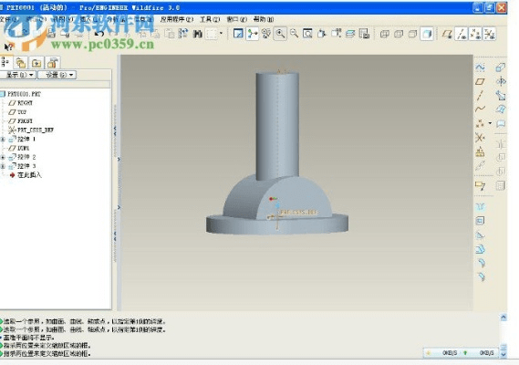 proe软件官方下载,专业执行问题-Windows_v4.319