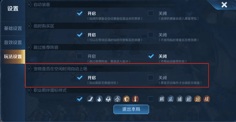 王者荣耀更新了版本,灵活解析设计_Executive_v1.247