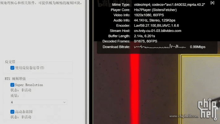 风行老版本,深入分析解释定义HDR_v2.412——一款完全免费(或开源)的优质软件