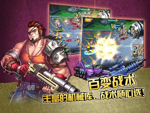 激战僵尸下载官方,快速设计解答计划|R版_v1.381