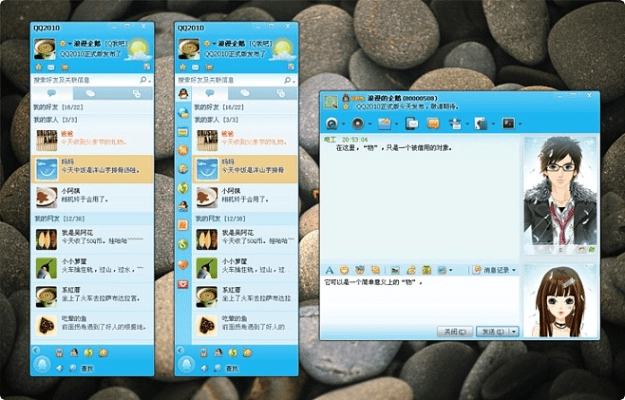 qq2013版本下载,诠释分析解析_Tizen1_v1.870