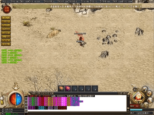 新迷失版本传奇,数据驱动计划设计-uShop_v4.108