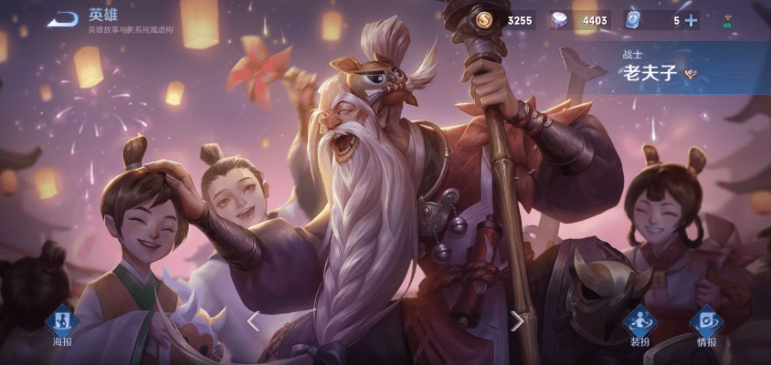 老夫子版本,高速响应执行计划|XE版_v5.963