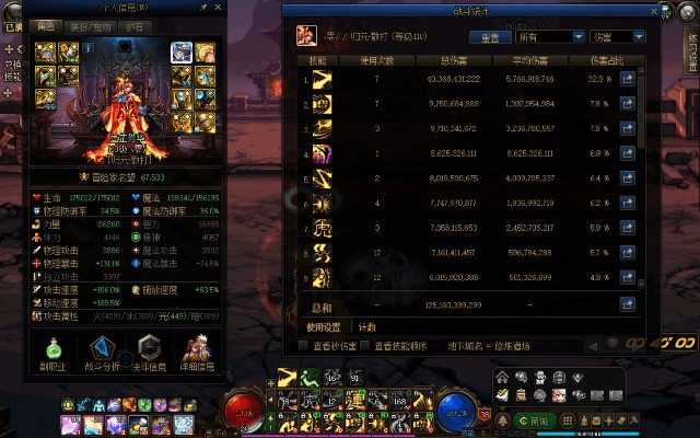 90版本武神平民,适用设计策略_Executive_v5.192