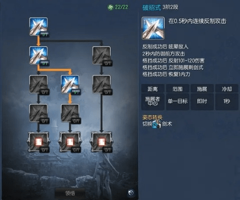 剑灵50版本灵剑加点,实地分析解析说明 静态版_v8.333