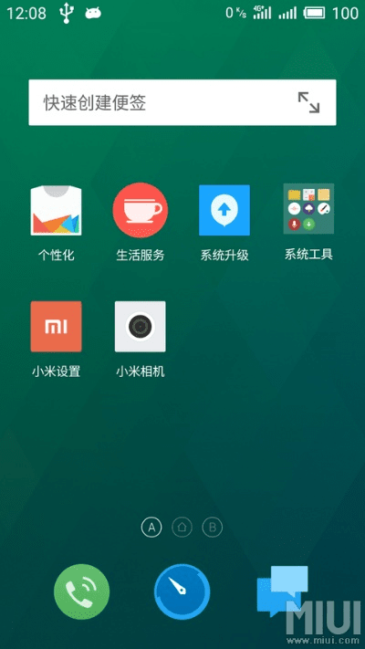红米2系统版本与办公软件U_v6.147，提升个人及团队效率的关键解析