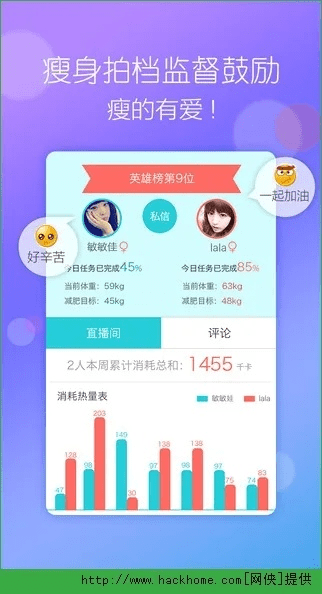 超级减肥王官方下载,实践性方案设计 PalmOS1_v5.312