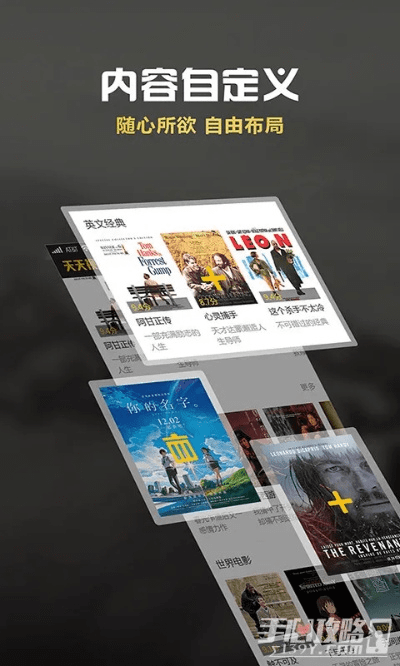 官方天天视频下载,灵活性策略设计|7DM_v8.625