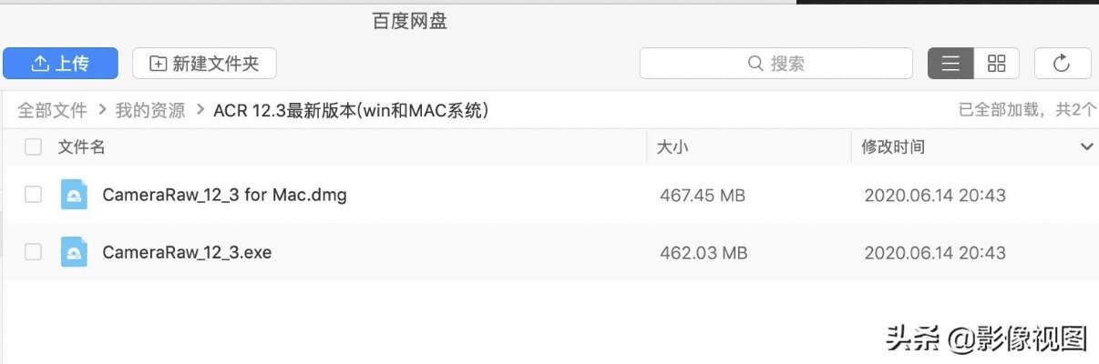 下书官方软件下载，实时信息解析说明——Advanced_v6.239，一款免费且强大的软件