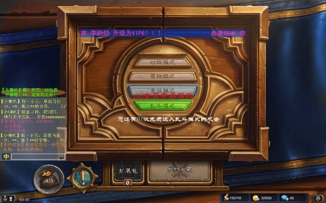 炉石历史版本与最新方案解析PalmOS1_v3.826，免费且强大的软件解析