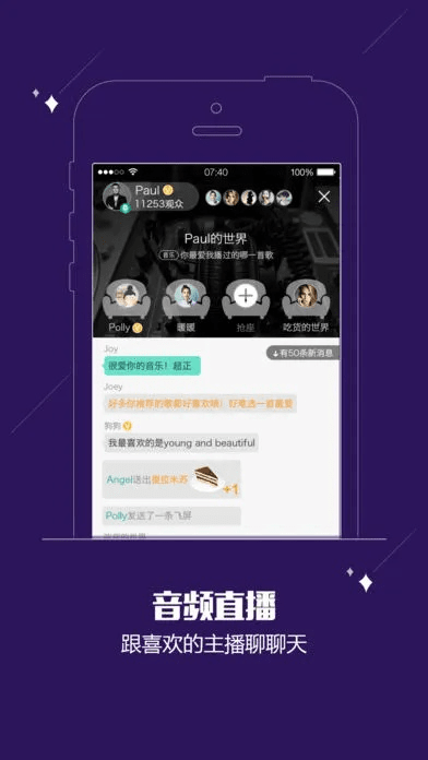 酷fm电脑下载官方下载,科技成语分析定义|理财版_v10.412