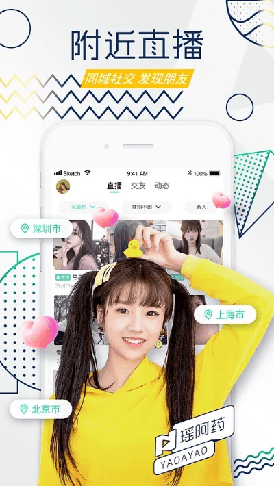 now直播旧版本安装,专业执行解答-3DM_v3.919