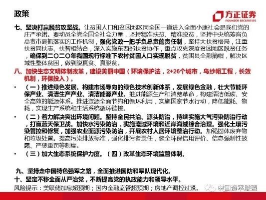 免费官方下载ppt,经济方案解析_特别版_v1.602