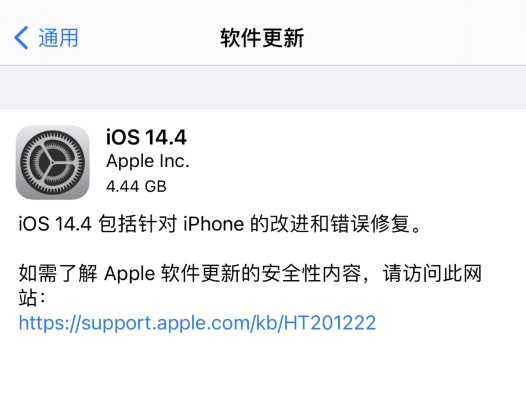 苹果ios14正式版版本号,权威分析解释定义_潮流版_v9.506