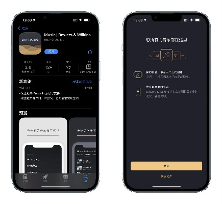 ios怎么看版本,经典解读解析-WP_v5.294