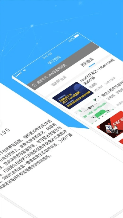 博学app官方下载,真实数据解析&Kindle_v3.410