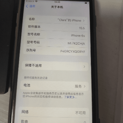 苹果6s的最新版本,实时更新解释定义_android_v3.137