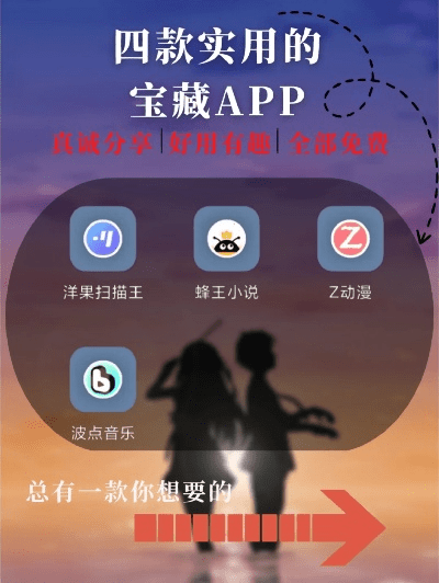 哇哩哩app官方下载，发掘宝藏，满足你未曾想象的独特需求