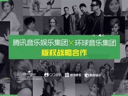 qq音乐低版本,实地执行考察设计-战略版_v5.485