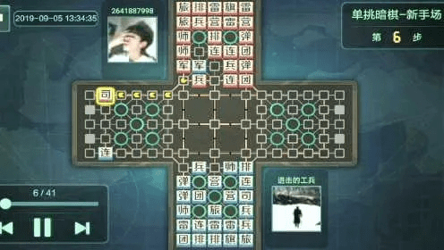 办公软件天天军棋老版本微型版_v3.21,实地执行考察设计,助力个人与团队效率飞跃