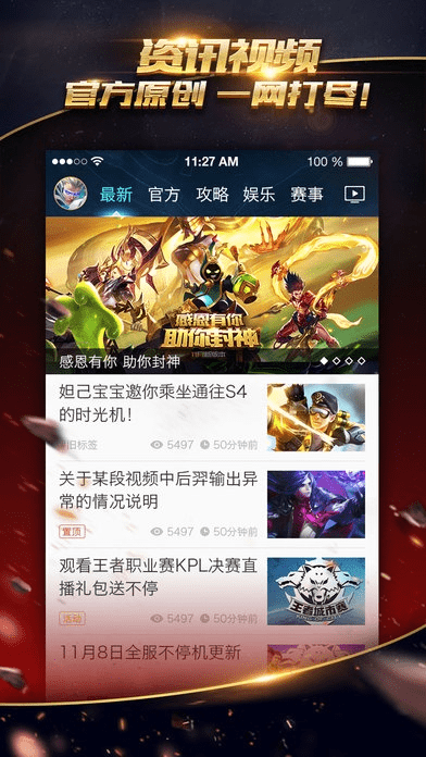 TGPLol官方助手版本演进简史