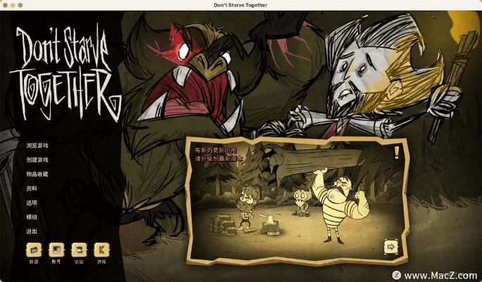 草率从事 第4页