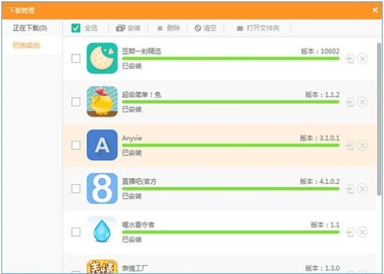 51助手iphone版官方下载,深入解析设计数据-专属款_v3.870