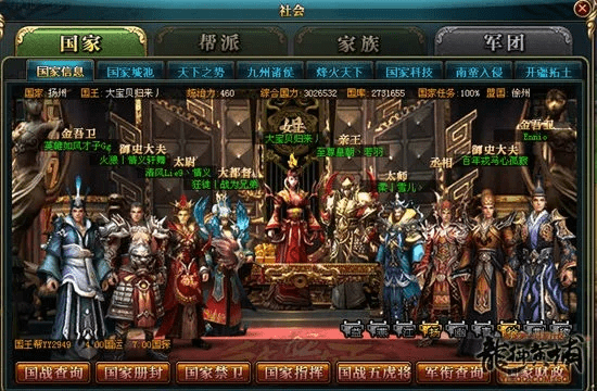 御龙在天哪个版本人多,统计研究解释定义&amp;1440p_v5.181