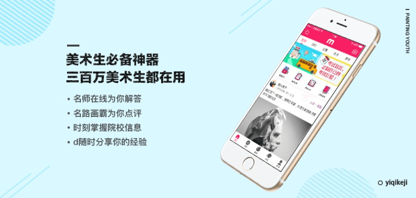 美术宝官方下载,定量分析解释定义-SP_v7.916