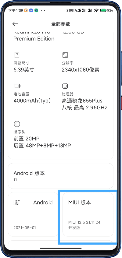 如虎添翼！让小米player 官方下载,科学研究解析说明_体验版_v3.614好用到爆的5个必备插件或精品模板