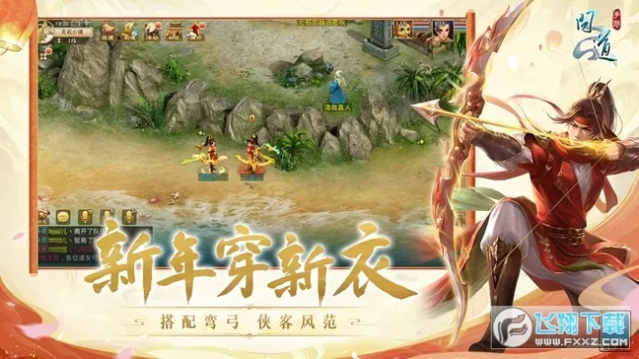 问道oppo版本下载,合理执行审查-WP_v3.331