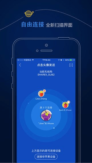 茄子快传版本,深层数据执行设计|Tizen1_v2.644