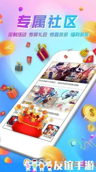 爱微游下载官方版，小白用户的首选指南