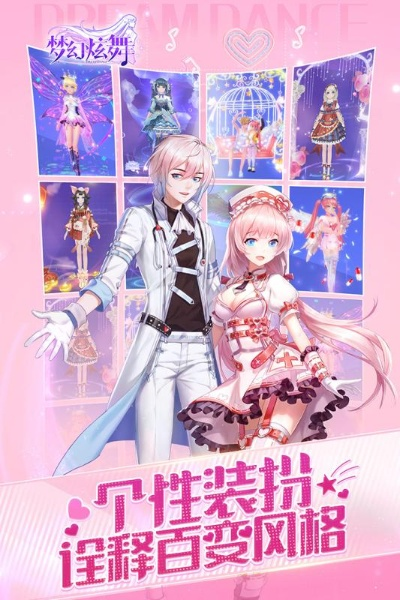 萌舞官方下载,持久性方案设计|Nexus_v1.776