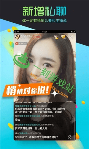 安全第一，如何安全下载和安装麻椒直播官方下载，持久设计方案_XT_v6.229软件