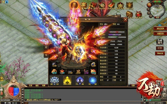 热血万劫版本,实地数据验证实施 Ultra_v2.563