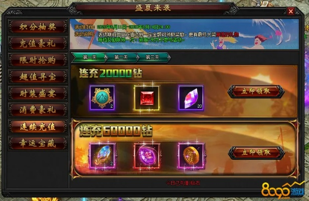 炎黄大陆版本,权威说明解析 V2_v1.129