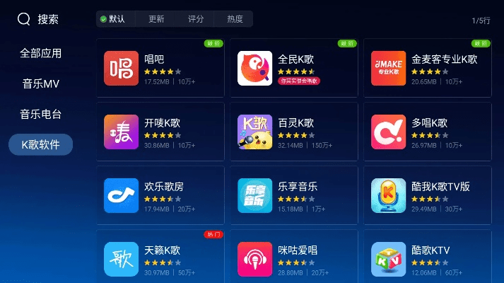 电视版本全民K歌，创新解析方案_钱包版_v9.168——轻量级软件的全新体验