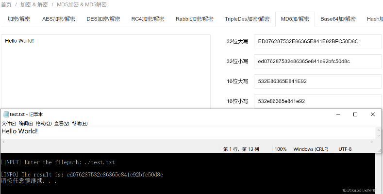 发发旧版本,实地验证分析 6DM1_v2.554