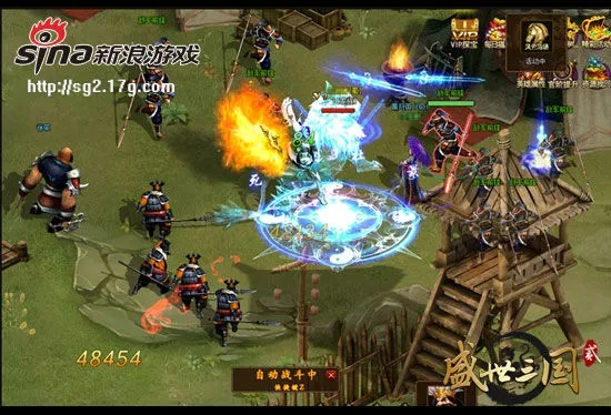 盛世三国官方下载,持续计划解析_C版1_v7.919