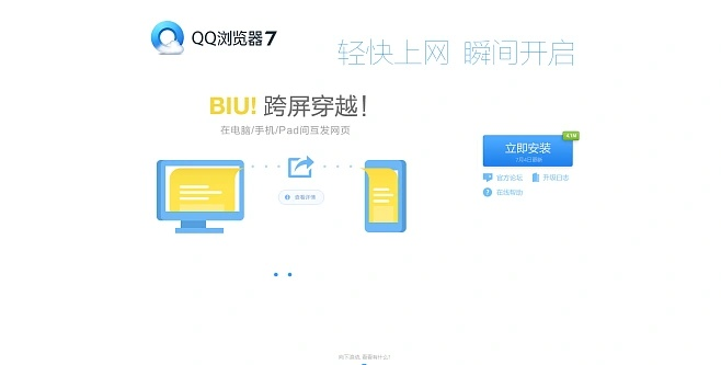 贵不期骄 第5页