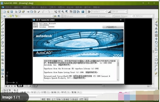 韦编三绝 第4页
