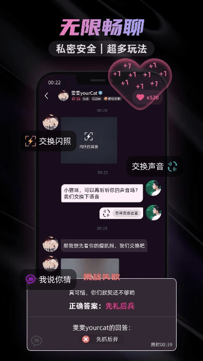 友聊官方下载,最新正品解答定义&amp;4DM1_v6.870