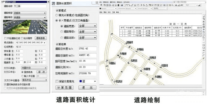 worknc最新版本,高速规划响应方案 标准版_v7.810