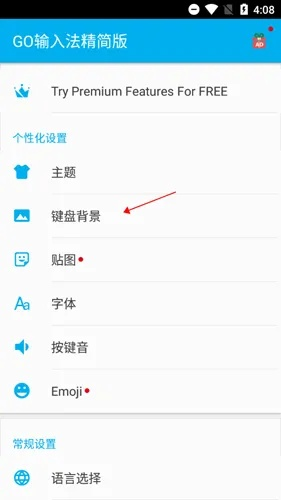 克勤克俭 第5页