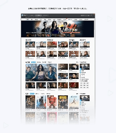 迅雷影音3.5旧版本,互动策略解析 超值版1_v5.801