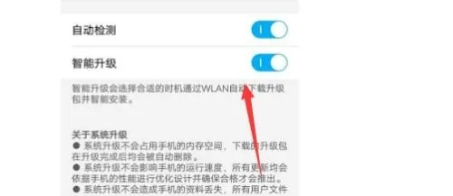 黄金版升级指南，Android版本如何升级至前沿解析版 v8.627，一个完全免费且强大的软件体验